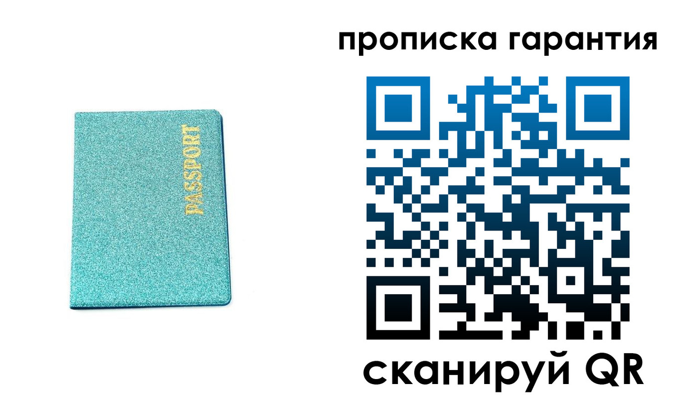 временная регистрация для школы в Апшеронске