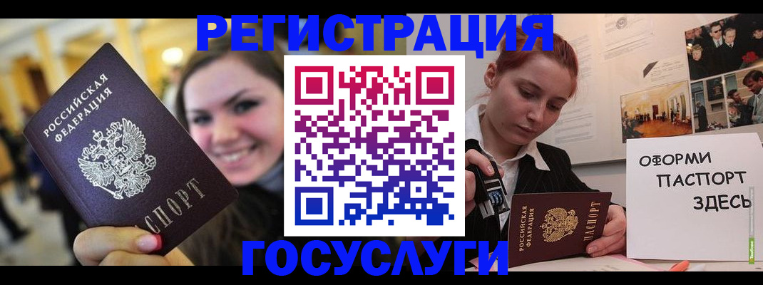 прописка от собственника в Апшеронске